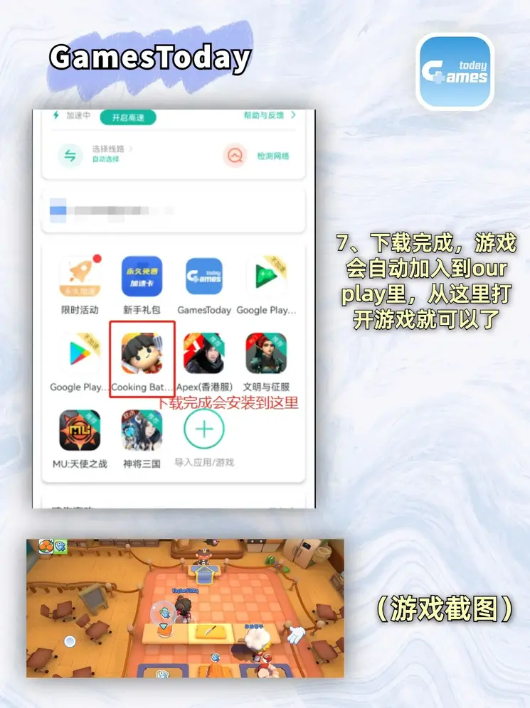 ag九游俱乐部截图3